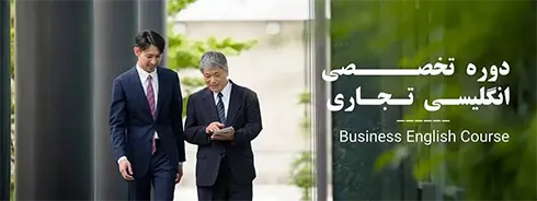 business english course intro header 1x