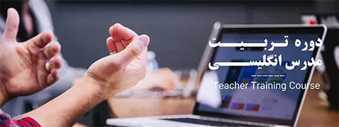 teacher training course intro header 1x